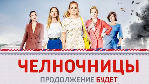 Смотреть