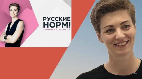 Смотреть