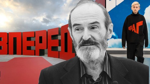 Смотреть