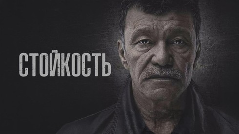 Смотреть