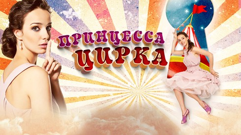 Смотреть