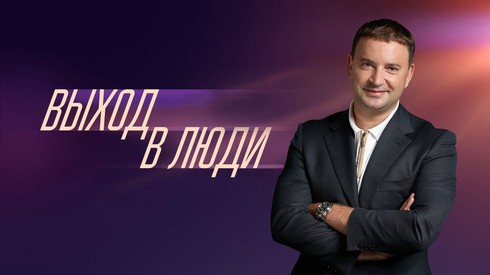 Смотреть