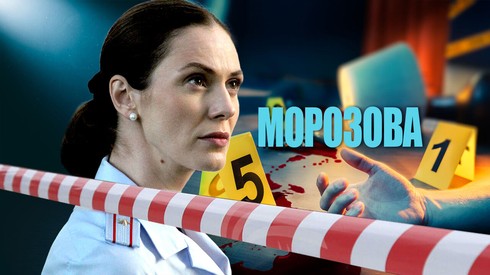 Смотреть