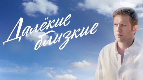 Смотреть