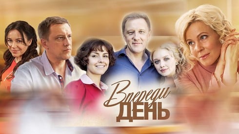 Смотреть
