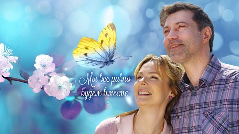 Смотреть