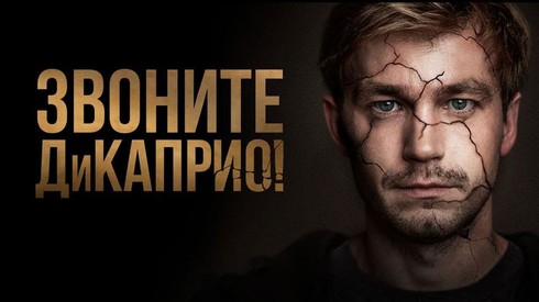 Смотреть