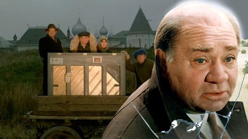 Смотреть