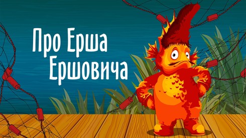 Смотреть