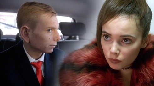 Смотреть