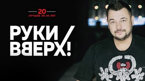 Смотреть