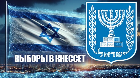 Смотреть