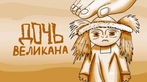 Смотреть