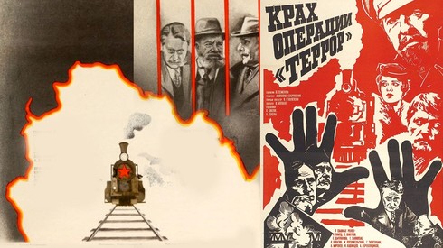 Смотреть