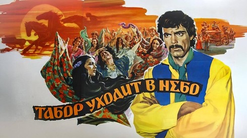 Смотреть