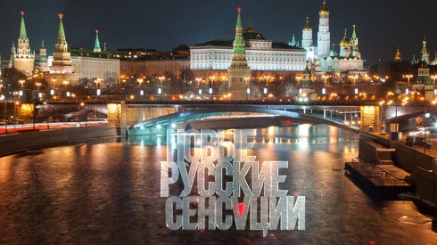 Смотреть