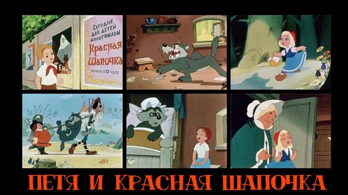 Смотреть