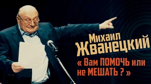 Смотреть