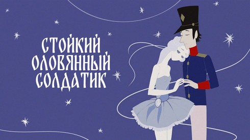 Смотреть