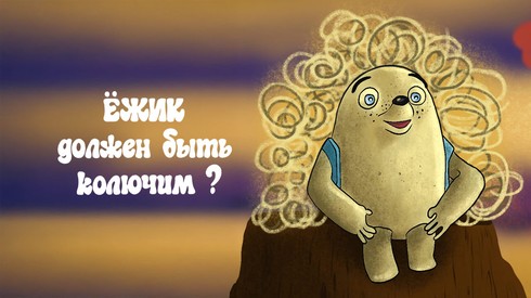 Смотреть