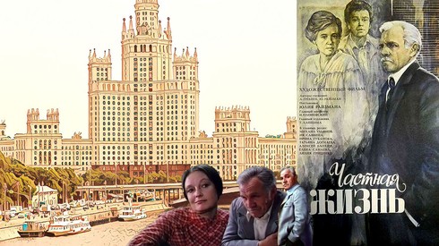 Смотреть