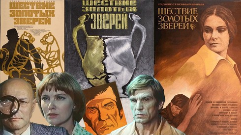 Смотреть