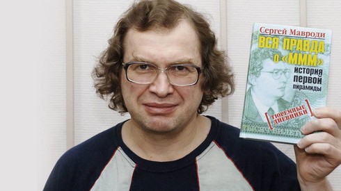 Смотреть
