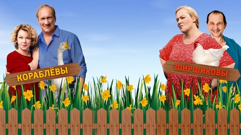 Смотреть
