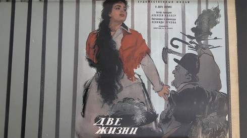 Смотреть