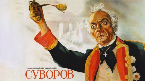 Смотреть