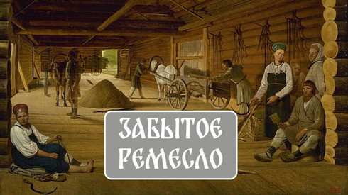 Смотреть