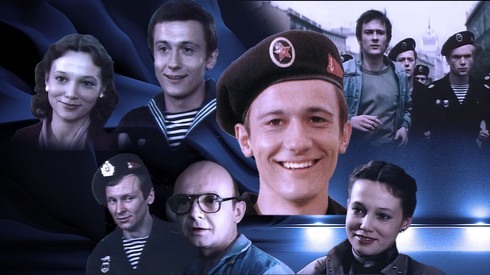 Смотреть