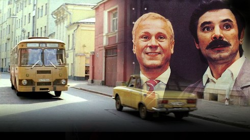 Смотреть