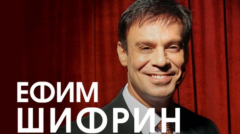 Смотреть