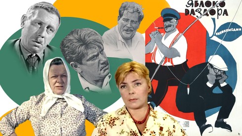 Смотреть