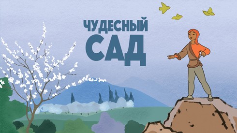 Смотреть