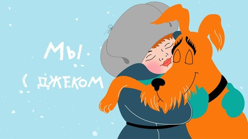Смотреть