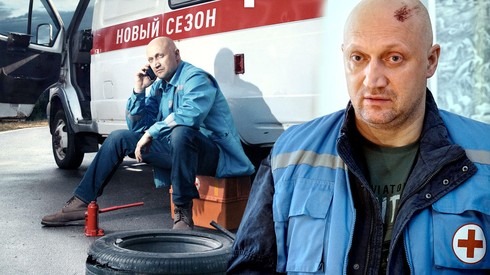 Смотреть