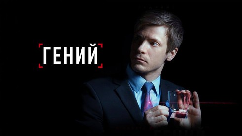 Смотреть