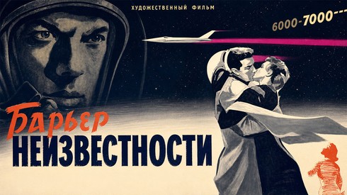Смотреть