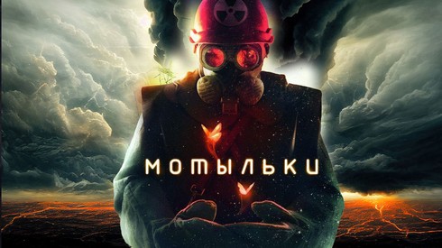 Смотреть