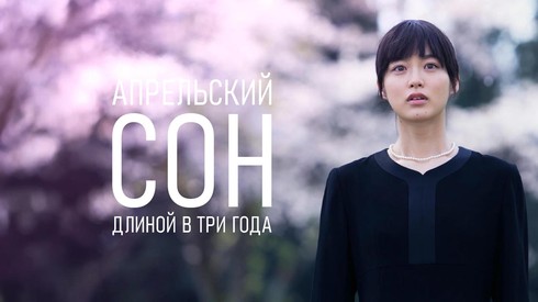 Смотреть