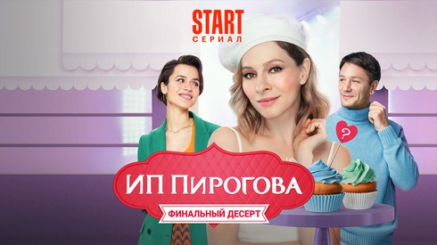 Смотреть