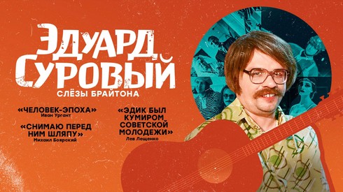 Смотреть