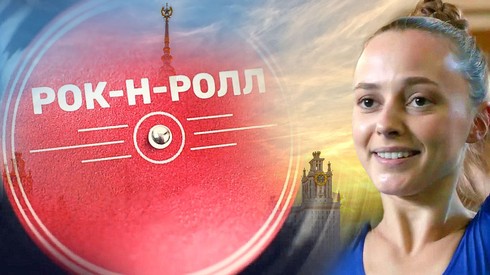 Смотреть