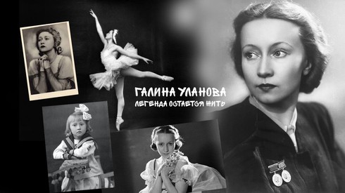 Смотреть