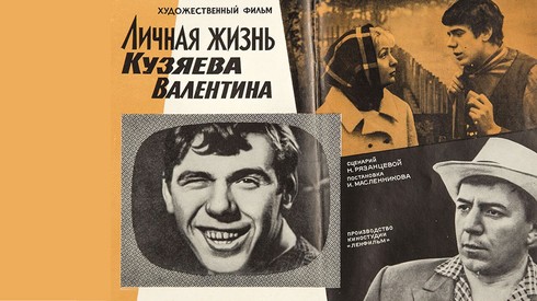 Смотреть
