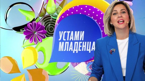 Смотреть