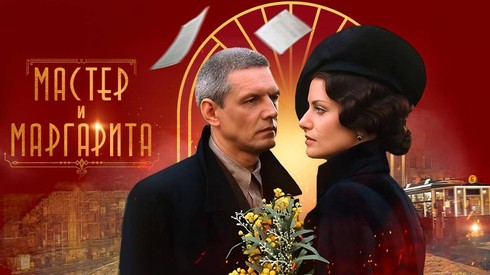 Смотреть