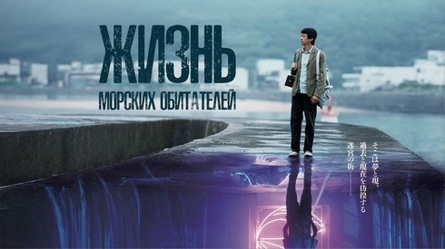Смотреть